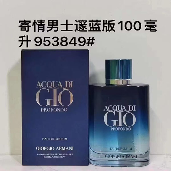 Armani Acqua Di Gio Profondo Eau De Parfum HO52120121