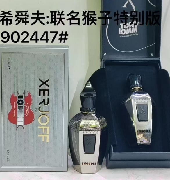 Xerjoff Iommi HO80100151
