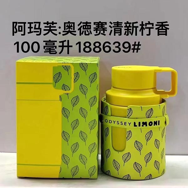 Armaf Odyssey Limoni HO62350161