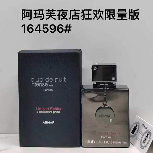 Armaf Club De Nuit Intense Parfum HO60350081