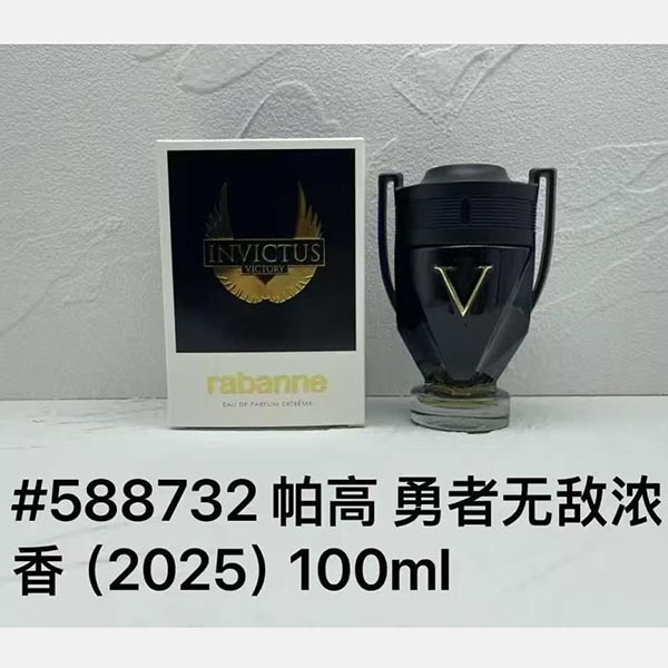 Paco Rabanne Invictus Victory Rabanne Eau De Parfum HO60050341