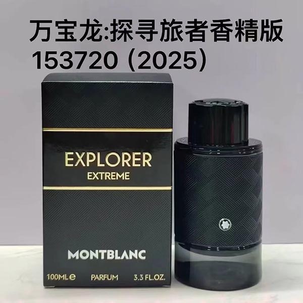 Montblanc Explorer Extreme Parfum HO60340041