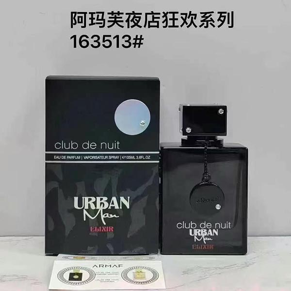 Armaf Club De Nuit Eau de Parfum HO60350061