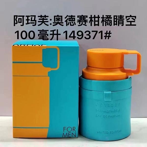 Armaf Odyssey Mandarin Sky Eau de Parfum HO60350141