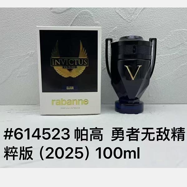 Paco Rabanne Invictus Victory Rabanne Parfum HO60050351
