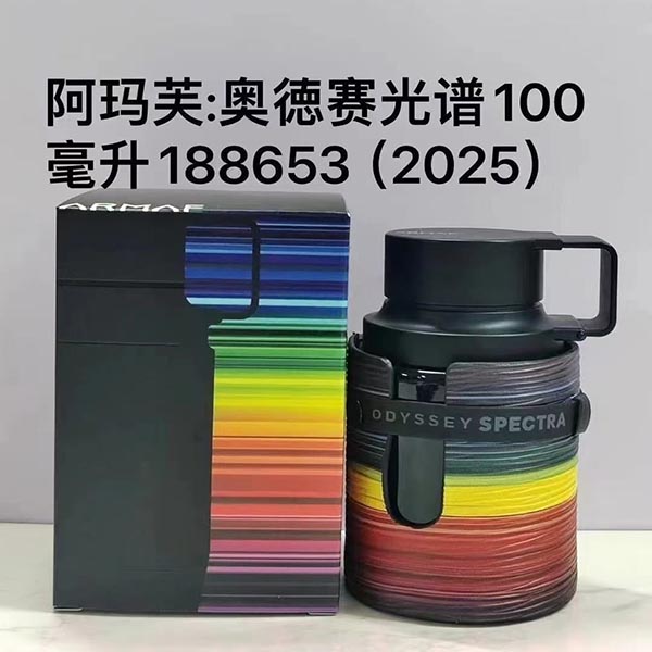 Armaf Odyssey Spectra HO61350151