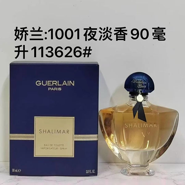 Guerlain Paris Mitsouko Eau De Parfum HO50490581
