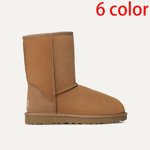 UGG Classic Short II CA20280031