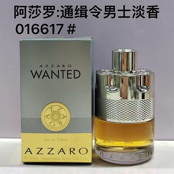 Azzaro Wanted Eau De Toilette HO55520061
