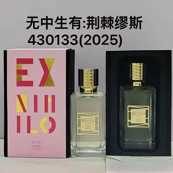Ex Nihlo Spiky Muse HO55560031