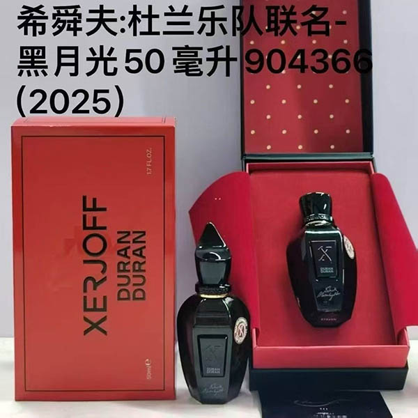 Xerjoff  Duran HO80100351