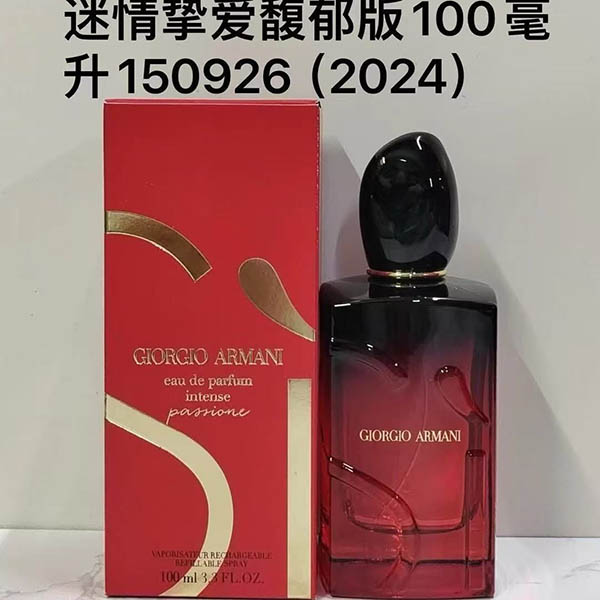 Armani Si Eau De Parfum HO52120481
