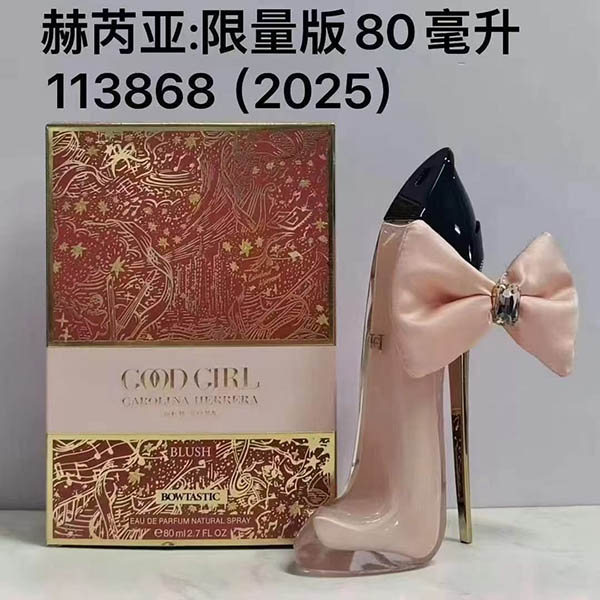 Carolina Herrera Good Girl Carolina Herrera Blush HO65110241