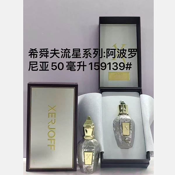 Xerjoff HO80100451