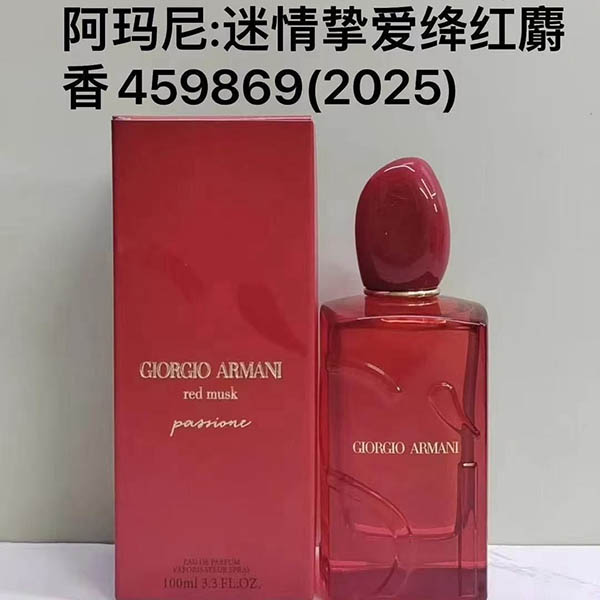 Armani Red Musk Eau De Parfum HO52120501