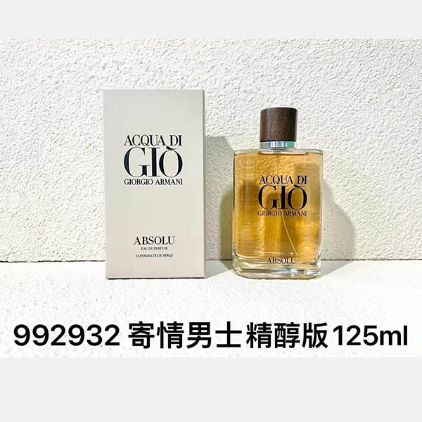 Armani Acqua Gio Giorgio Absolu Eau De Parfum HO50120421