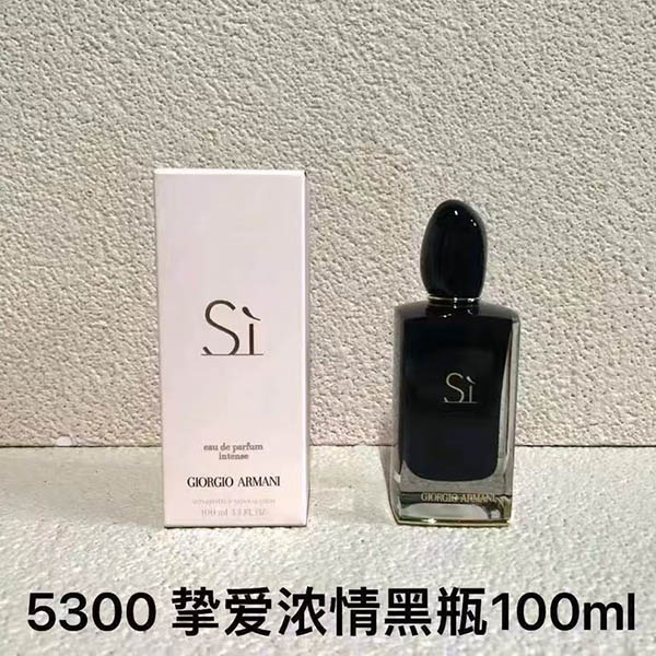 Armani Si Eau De Parfum HO48120471