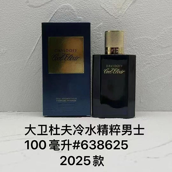 Davidoff Oud Arimatique Parfum HO50140401