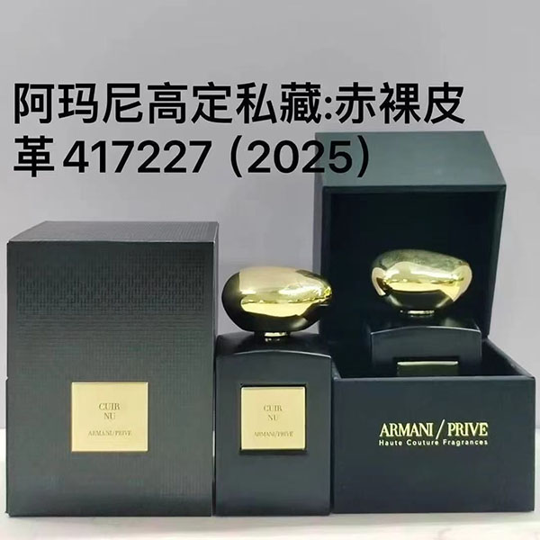 Armani Prive Cuir Nu HO55120761