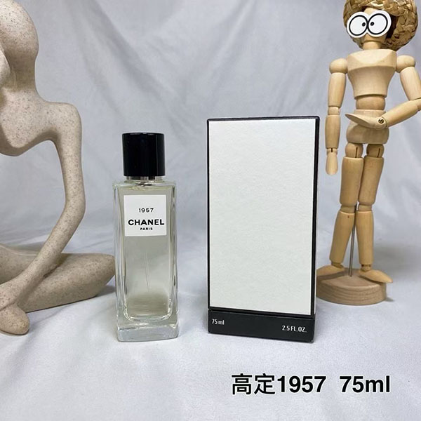 Chanel 1957 HO55200291