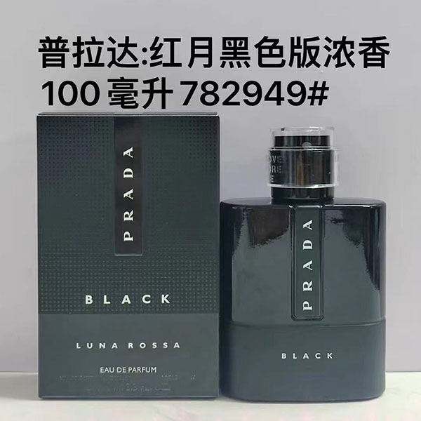 Prada Black Luna Rossa Eau De Parfum HO60190091