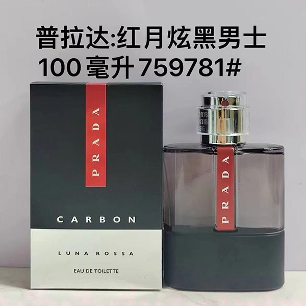 Prada Carbon Luna Rossa Eau De Toilette HO60190071