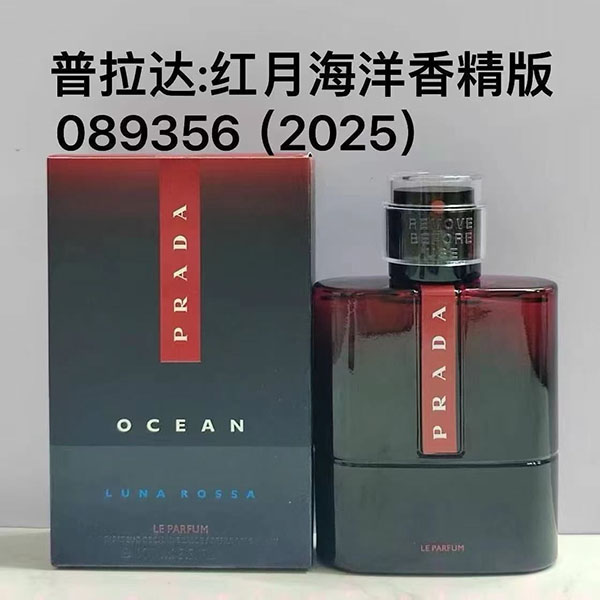 Prada Ocean Luna Rossa LE Parfum HO70190081