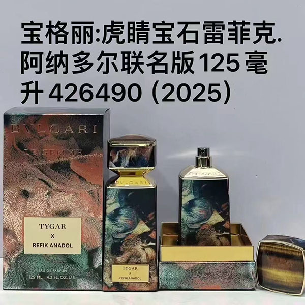 Bvlgari Tygar Refik Anadol Eau De Parfum HO85230321
