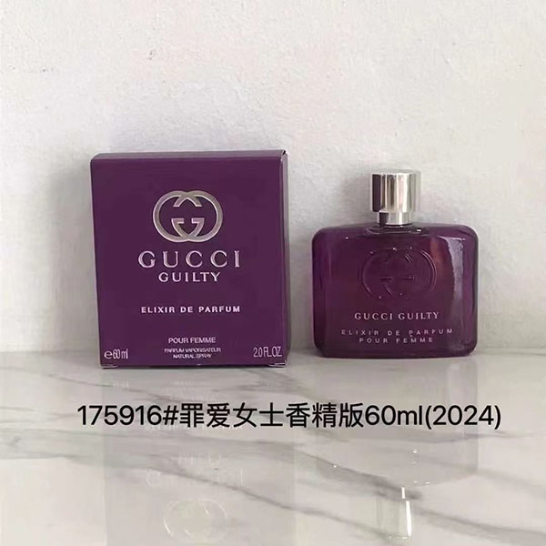 Gucci Guilty Elixir De Parfum HO55360461