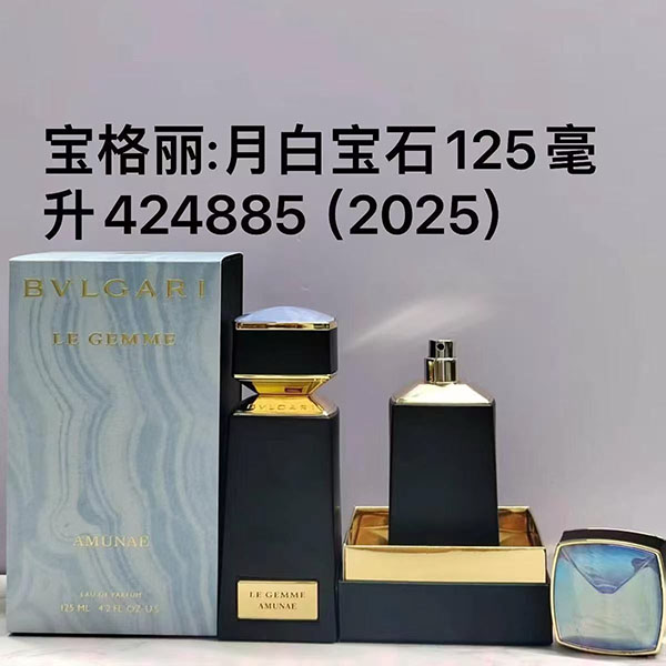 Bvlgari Le Gemme Amumae Eau De Parfum HO85230341