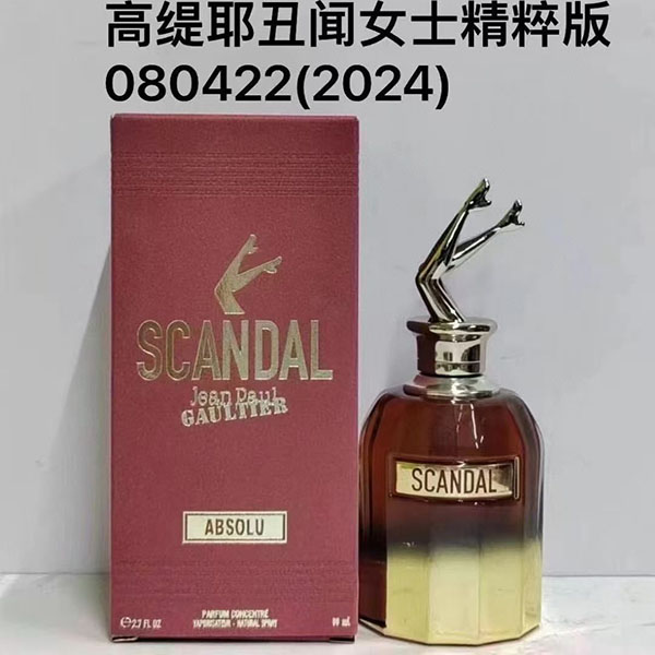 Jean Paul Gaultier Scandal Absolu HO55250351