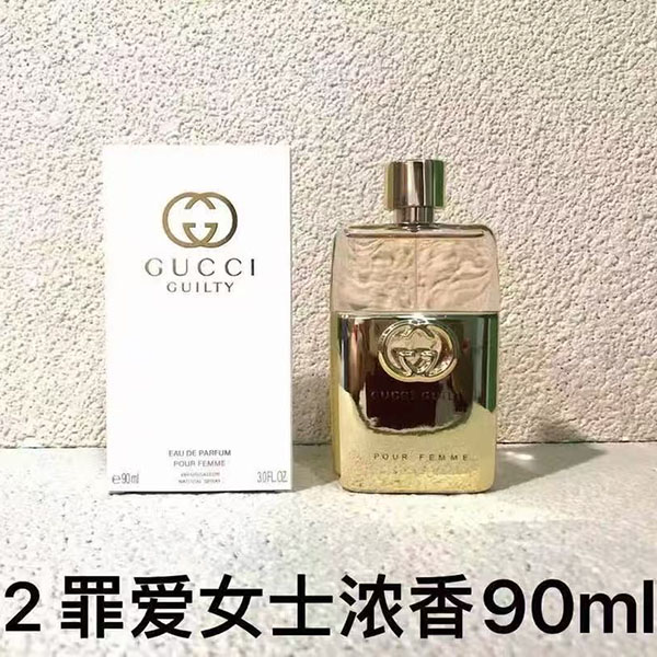 Gucci Guilty Eau De Parfum HO45360391