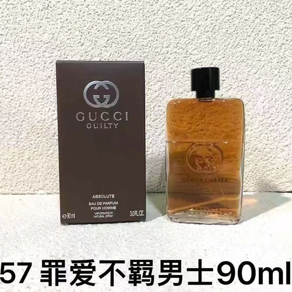 Gucci Guilty Abbolute Eau De Parfum HO45360401