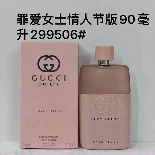 Gucci Guilty Love Edition Eau De Parfum HO45360451