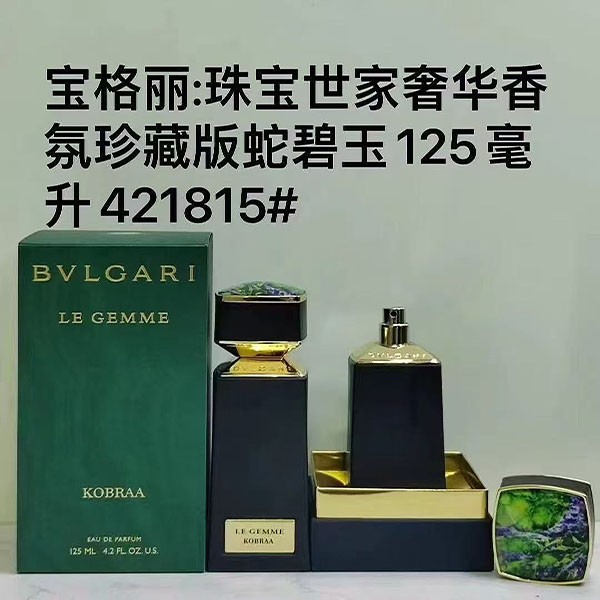 Bvlgari Le Gemme Kobraa Eau De Parfum HO85230351