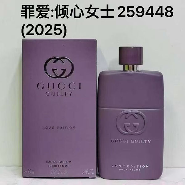 Gucci Guilty Love Edition Eau De Parfum HO45360421