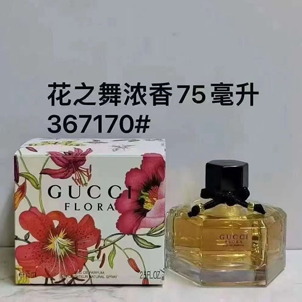 Gucci Flora Eau De Parfum HO55360481