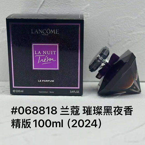 Lancome La Nuit Trésor Le Parfum HO55420231