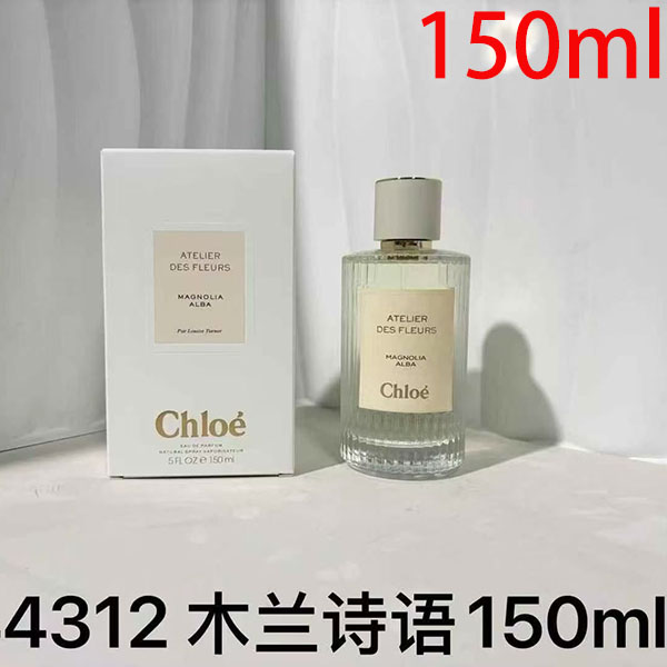 Chloé Atelier Des Fleurs Magnolia Alba 150ml Eau De Parfum HO55320271