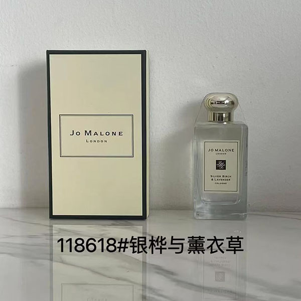 Jo Malone London Silver Birch Lavender Cologne HO38530081