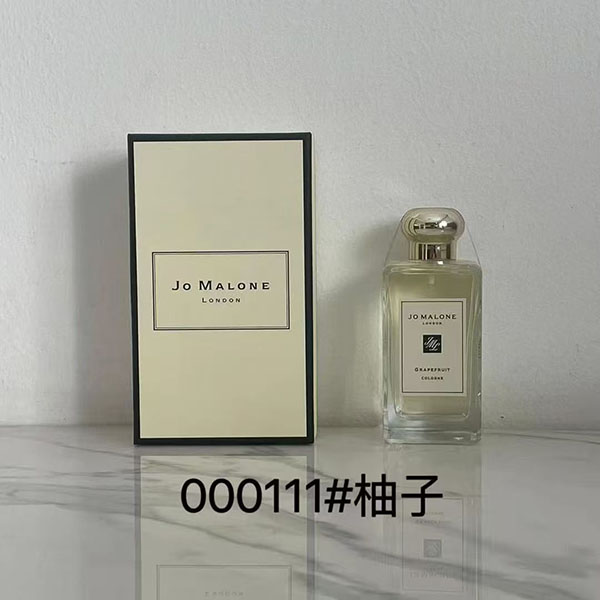 Jo Malone London Gepefruit Cologne HO38530111