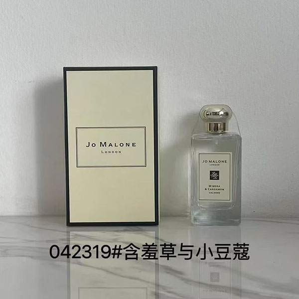 Jo Malone London Mimdsa Cardmom Cologne HO38530091