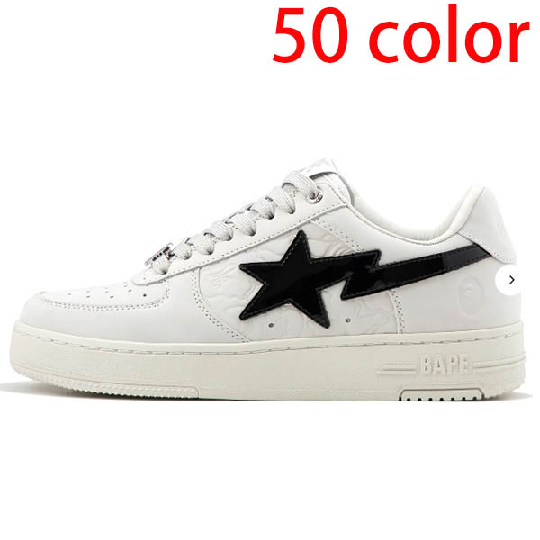 BAPE STA CA20090021