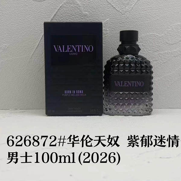 Valentino Uomo Born In Roma Eau De Parfum HO48070321